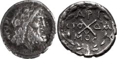 Greek Silver Achaia, Aegium, under Achaean League. Achaean League Hemidrachm, ex BCD; Achaia, Aegium, under Achaean League; c. 37-31 BC, magistrate Aristodamos, Hemidrachm, 2.22g. BCD-431 (same dies).