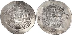 Greek Silver Tabaristan: The Abbasid Governors, 'Umar b. al-'Ala. Achaean League Hemidrachm, ex BCD; Tabaristan: The Abbasid Governors, 'Umar b. al-'Ala; 771-780 AD, Hemidrachm, 2.21g. Malek-73. Album