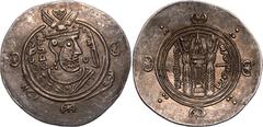 ISLAMIC. TABARISTAN ('ABBASID GOVERNORS). temp. Al-Mahdi. Silver hemidrachm, AH 158-169. Citing the governor of Tabaristan Sa'id ibn Da'laj. Obv: Sasanian style bust right; behind head, standard AFZUT