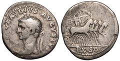 ROMAN EMPIRE. Divus Claudius. Silver Denarius, AD 54. Rome. Struck under Nero. Obv: DIVVS CLAVDIVS AVGVSTVS, laureate head left. Rev: slow quadriga proceeding right, with temple as car (tensa), decora