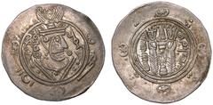 ISLAMIC. TABARISTAN ('ABBASID GOVERNORS). 'Umar ibn al-'Ala. Silver Hemidrachm, dated PYE 127=AD 778/9. Obv: Sasanian-style bust right, wearing winged crown. Rev: Sasanian-style fire altar flanked by 