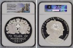 GREAT BRITAIN. Elizabeth II. 500 Pounds, 2017. Royal Mint. Platinum Wedding Silver Proof. Celebrating the Platinum Wedding (or 70th anniversary of the marriage) of HM Queen Elizabeth II to HRH Prince 
