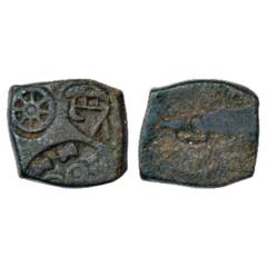 Ancient India. Post-Mauryan Bengal, alloyed Copper Punch-marked coin from Chandraketugarh (200-100 BC), MATEC 4651 - 4663, 2.00g. Three punches: 1. A river boat, 2. Two dotted circles with taurines go