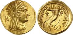 GRÈCE ANTIQUE Royaume Lagide, Ptolémée VI et VIII (180-116 av. J.C.). Octodrachme d'or, Alexandrie, frappé sous Ptolémée II 253/2-246 av. J.C. Av. Tête voilée et diadémée d'Arsinoé II à droite, cornes