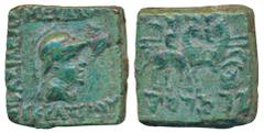 Indo-Greek, Eukratides I (c. 171-145 BC), Copper Square Hemi-obol, 11.14g, obv. diademed and draped bust of the ruler to right, wearing helmet adorned with bull’s horn and ear with Greek legend BAΣIΛE
