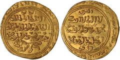 Islamic Coins, Barhi Mamluk, Baybars I (658-677h), dinar, mint off flan 660h, wt. 6.71gms (A.880), good very fine (550 - 650 GBP)