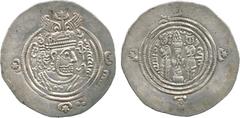 Islamic Coins, Arab Sasanian, Salm b. Ziyad (c.61-67h), silver drachm, HRA = Herat 67h, wt. 3.94gms. (Walker p.76:115; A 18), good very fine and rare (150-200 GBP)