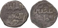 Islamic Coins, Ghurid / Mamluk, Anonymous, billon jital, no mint undated, wt. 2.59gms. (SNAT XIVd, no. 586), very fine and rare (80-120 GBP)