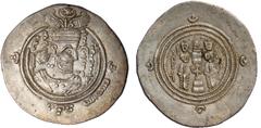 Islamic Coins Arab Sasanian,Ziyad b. Abi Sufyan, silver drachm, DA=Darabjird 43h, wt. 3.14gms. (Album 8); 'Ubaydallah b. Ziyad, silver drachm (2), DA=Darabjird 48h, wt 4.10gms. and BJRA=Basra 60h, wt.
