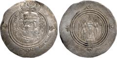 Arab Sasanian, 'Ubayd Allah b. Ziyad, silver drachm, DA = Darabjird 46h, Sasanian bust type, wt. 4.12gms. (Walker p. 63:B15), extremely fine (60-80 GBP)