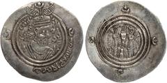 Arab Sasanian, 'Atiya b. al-Aswad, silver drachm, KRMAN = Kirman, 75h, Sasanian bust type, wt. 4.16gms. (Walker p. 112: 218; A.28), good very fine (150-200 GBP)