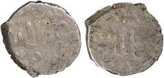 Islamic Coins, Bahri Mamluk, silver dirham (c.420), generally about fine (c.420) (120-150 GBP)