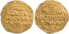Islamic Coins Islamic Coins, Ayyubid/Bahri Mamluk, al-Ashraf Musa II (648-652h), gold dinar, al-Qahira 650h, wt. 4.75gms. (A.831), unevenly struck, good very fine and very rare All coins in the name o