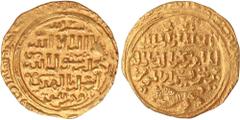 Islamic Coins, Bahri Mamluk, Baybars I, gold dinar, al-Iskandariya 664h, wt. 7.43gms. (A.880), extremely fine and rare (5000-6000 GBP)