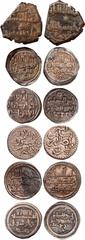 Islamic Coins, Murabiton, 'Ali b. Yusuf (500-537h), billon dirham, without mint or date, wt. 1.47gms. (A.470), silver qirat (3) without mint or date, wts. 0.97gms., 0.91gms., 0.99gms., last two citing