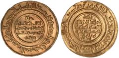 Islamic Coins, Fatimid, al-Mustansir, gold dinar, Trablus 439h, wt. 4.51gms. (A.719.2; Nicol 1993), extremely fine (250-300 GBP)