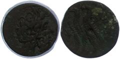 Ancient Coins Antike Münzen - Griechenland 180-145 v. Chr., Bronze, Ägypten, Ptolemaios VI. Philometor. Av: Kopf des Zeus Ammon nach rechts. Rev: Zwei Adler auf Blitz, daneben Füllhorn, darum Umschrif