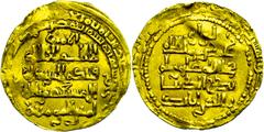 Islamic Coins Münzen Islam Zangiden in Mosul, Dinar (4,23g), Badr al-din Lulu, 631-657 (1233-1258), Vgl. Kazan 1037-1041, etwas wellig, ss. ss Coins Islam Zengids in Mosul, dinar (4, 23 g), Badr al-di