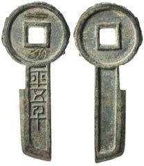 WORLD SILVER & BRONZE COINS - CHINA China, Hsin Dynasty, Wang Mang rebel, (A.D. 7-22), gold inlayed key money of value 5000, (27.32 g), obv. Yih-tao (in gold) p'ing wu-chien, "one knife : value five t