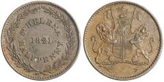 World Silver & Bronze Coins - Japan - World Coins Saint Helena, halfpenny, 1821 (KM.4). Hairline die break at 8 o'clock, extremely fine. ($90-100)
