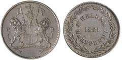 World Silver & Bronze Coins - Japan - World Coins Saint Helena, copper halfpennies, 1821 (Vice FT3; KM.4) struck by the Soho Mint, Birmingham. Lightly toned, very fine - extremely fine. (3) ($130-150)