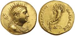 Ancient Gold - Greek EGYPT, Kingdom of, Ptolemy III Euergetes, (246-222 B.C.), gold octadrachm or mnaeion, (27.82 g), Alexandria mint, commemorative issue struck under Ptolemy IV 221-205 B.C. obv. rad