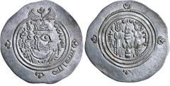 Islamic Coins Arab-Sasanian coinage, Yazdigerd type, silver drachm, (32mm), (3.38 g), SK (Sijistan) mint, dated frozen YE 20 (AH 30/1 = AD 651/2), obv. Crowned Sasanian-style bust right; bism allh in 
