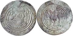 Islamic Coins Arab-Sasanian coinage, 'Abd al-Malik Abd Allah, (AH 65-86 = AD 685-705), silver drachm (29mm, 2.91 g), Issue of 'Abd al-Malik ibn 'Abdallah, governor of Iraq, BYS (Bishapur) mint, dated 