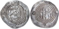 Islamic Coins Arab-Sasanian coinage, Khusro type, in the name of 'Atiya b. Aswad governor, (AH 70-77, AD 689-696), silver drachm, (32mm), (4.07 g), KRMAN (Kirman), mint, dated AH 72 (691-582 AD), obv.