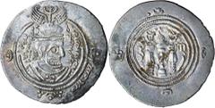 Islamic Coins Arab-Sasanian coinage, Khusro type, in the name of the Umayyad Caliph 'Abd al-Malik b. Marwin, (c.AH 65-86, AD 685-705), silver drachm, (29mm), (4.04 g), DA (Darabjird), mint, dated IE 6