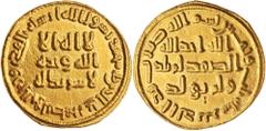 Islamic Coins Islamic, Umayyad, Abd al-Malik, (A.H. 65-86) (A.D. 685-705), gold dinar, (4.27 g), anonymous dinar, no mint name (but Damascus mint), dated A.H. 83 = A.D. 702-703, (A.125, Kazan 7, Wilke