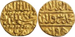 Islamic Coins Islamic Dynasties, Egypt, Burji Mamluk, al-Zahir Khushqadam (AH 865-872, AD 1461-1467), gold ashrafi, 15mm, (3.40 g), Cairo mint, dated 865, legends are divided by three horizontal cable