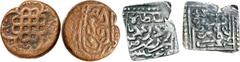 World Silver & Bronze Coins Ottoman Empire, Mehmed III, (1595-1603), Turkey, silver akce; Ahmed I, (1603-1617), Egypt, copper (20mm), Cairo (Misr) Mint (Valentine 15, KM.9); Tunisia, silver dirham (0.