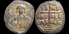 Byzantine BYZANTINE EMPIRE. Time of Romanus III. 1028-1034. Anonymous follis. 10.71 gm. 24 mm. Constantinople mint. Bust of Christ facing / Cross on three steps; IS XS above cross bar, BASILE BASILE b