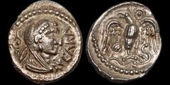 Celtic Britain CELTIC BRITAIN. Atrebates. Caratacus (Son of Cunobelin). First half of First Century A.D. AR unit. 1.17 gm. 12 mm. Head of Hercules right wearing lion skin, CARA before, symbol behind /