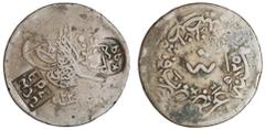 Turkey Ottoman. Countermarked AE Coinage. Eresos (Lesbos). Value "32". EP?/M32 in rectangle c/m on obverse of a Turkish 40 Para, accession AH 1255, year 22. Wilski G5-05a. With additional c/m (Wilski 