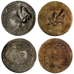 Hejaz. al-Husain b. `Ali (AH 1334-1342/1916-1924 AD). Countermarked Coinage. al-Hejaz c/m'd on Ottoman 40 Para of Mehmet VI, accession AH 1336, years 4 (2). NNC AU 50 and AU 58. KM 6. Very scarce. (2)