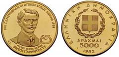 EUROPA UND ÜBERSEE GRIECHENLAND Republik (B) 5000 Drachmen 1982 (12,46 g); Athen-Europameisterschaften. Av.: Portrait von Pierre de Fredy, Baron von Coubertin 1863-1937; er gründete das Olympische Kom