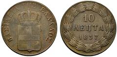 EUROPA UND ÜBERSEE GRIECHENLAND (D) 10 Lepta 1837, Athen Divo:18c s.sch.