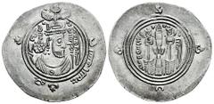 Islamic World Arab-Sasanian. Al-Muhallab Ibn Abi Sufra. Drachm. 75 H. BYSH (Bishapur). (Album-31). (SICA-1, 203). (Malek-Arab-Sasanian 330). Ag. 4,08 g. Magnificent piece. Rare in this condition. AU. 