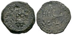 Hispania Antigua / Ancient Hispania Ebusus. Semis. 50 a.C. Ibiza. (Abh-946). (Acip-758). (C-58). Anv.: Bes de frente con martillo y serpiente y a su derecha letra púnica aleph. Ae. 6,97 g. MBC+. Est..