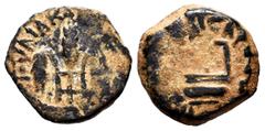 Judaea Judaea. Pontius Pilate. Prutah. RY 16 = 29 CE. Jerusalem. Struck under Tiberius. (TJC-331). (Hendin-1341). (RPC-4967). Anv.: IOYΛIA KAICAPOC, three bound grain ears. Rev.: TIBЄPIOY KAICAPOC LIς