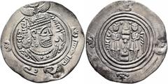 Early Medieval & Islamic ISLAMIC, Umayyad Caliphate. temp. Mu'awiya I ibn Abi Sufyan, AH 41-60 / AD 661-680. Drachm (Silver, 36 mm, 4.00 g, 3 h), Arab-Sasanian, anonymous Khosrau type, BYŠ (Bishapur),