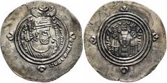 Early Medieval & Islamic ISLAMIC, Umayyad Caliphate. temp. Yazid I ibn Mu'awiya, AH 60-64 / AD 680-683. Drachm (Silver, 33 mm, 3.89 g, 3 h), Arab-Sasanian type, citing governor Ubayd Allah ibn Ziyad (
