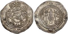 Early Medieval & Islamic ISLAMIC, Umayyad Caliphate. temp. 'Abd al-Malik ibn Marwan, AH 65-86 / AD 685-705. Drachm (Silver, 32 mm, 3.99 g, 9 h), Arab-Sasanian type, citing governor Abd-Allah ibn Umayy