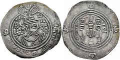 Early Medieval & Islamic ISLAMIC, Umayyad Caliphate. temp. 'Abd al-Malik ibn Marwan, AH 65-86 / AD 685-705. Drachm (Silver, 32 mm, 3.62 g, 9 h), Arab-Sasanian type, citing governor Abd-Allah ibn Umayy