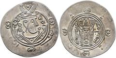 Early Medieval & Islamic ISLAMIC, 'Abbasid Caliphate. temp. Al-Mahdi, AH 158-169 / AD 775-785. Hemidrachm (Silver, 24 mm, 1.95 g, 4 h), citing the governor of Tabaristan, Umar ibn al-'Ala (AH 154-164 