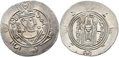Early Medieval & Islamic ISLAMIC, 'Abbasid Caliphate. temp. Al-Mahdi, AH 158-169 / AD 775-785. Hemidrachm (Silver, 22 mm, 1.99 g, 6 h), citing the governor of Tabaristan, Umar ibn al-'Ala (AH 154-164 