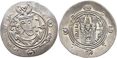 Early Medieval & Islamic ISLAMIC, 'Abbasid Caliphate. temp. Al-Mahdi, AH 158-169 / AD 775-785. Drachm (Silver, 23 mm, 2.11 g, 4 h), citing the governor of Tabaristan, Yahya ibn Mikhnaq (PYE 128-130 = 