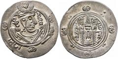 Early Medieval & Islamic ISLAMIC, 'Abbasid Caliphate. temp. Al-Mahdi, AH 158-169 / AD 775-785. Hemidrachm (Silver, 23 mm, 2.05 g, 6 h), anonymous type, Tabaristan, PYE 132 = AH 167 = AD 783/4. Crowned